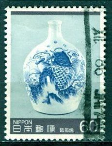 Japan; 1986: Sc. # 1615: Used Single Stamp