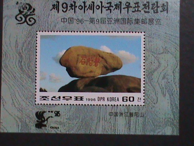 ​KOREA-1996 SC# 3538  CHINA'96 WORLD STAMP SHOW-BEIJING-MNH- S/S VERY FINE