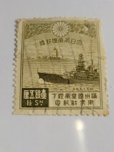 Japan 218. Used