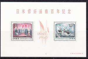 Japan #703 MNH souvenir sheet