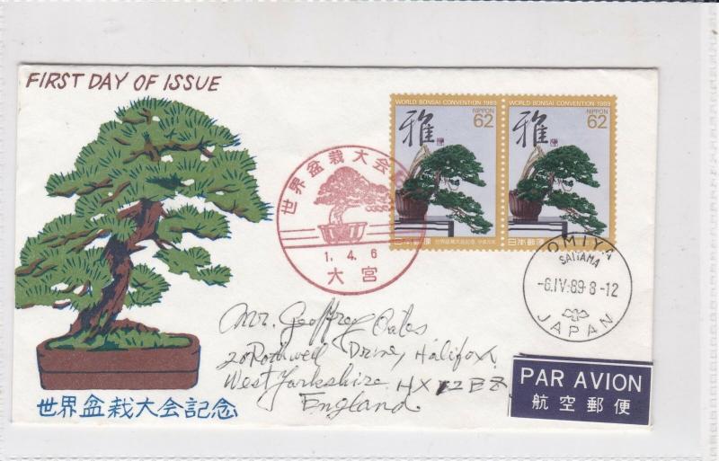 japan 1989 Airmail Omiya Cancel Bonsai Tree Slogan & Stamps FDC Cover Ref 30865