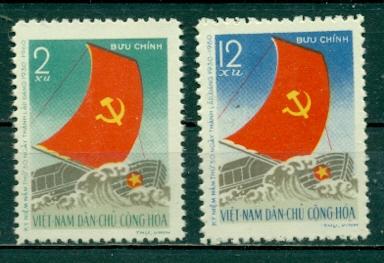 Vietnam Democratic Republic #110-111  MNH  Scott $5.50