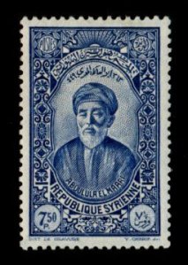 Syria #245 Mint
