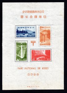 Japan 1938 National Park Stamp Sheet #283a MNH CV $130