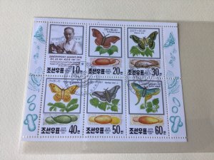 Korea Butterfly  stamps sheet Ref 54682