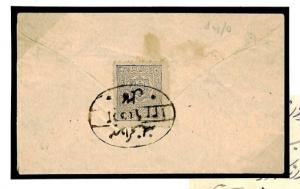 AFGHANISTAN Cover Kabul Local Mail c1910 {samwells-covers}F264a