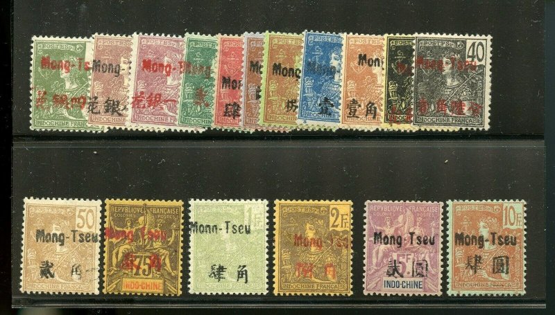 FRANCE OFFICES IN CHINA MONGTSEU SCOTT #16/32 MINT HINGED W/ REM SCOTT $606.50