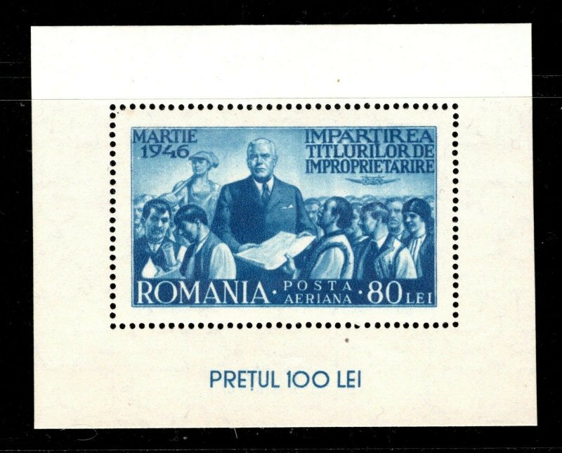 Romania  (1946)  - Scott # CB4,  