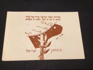 Israel 1957 opening of Dir El Balah  post office  postal card Ref 60093