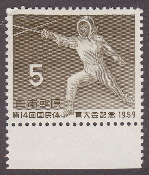 Japan 683 Fencing 1959