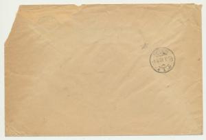 GERMANY 1920 HAUTE SILESIA PLEBISCIT COVER, RATIBOR CDS REGISTERED (SEE BELOW)