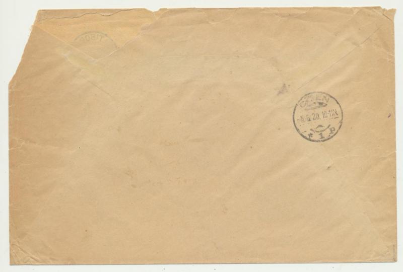 GERMANY 1920 HAUTE SILESIA PLEBISCIT COVER, RATIBOR CDS REGISTERED (SEE BELOW)