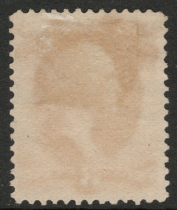 Scott O116, Used, 3c War Official Soft Paper