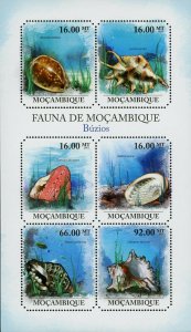 Shells Stamp Mauritia Arabica Chicoreus Ramosus Seashell S/S MNH #4840-4845