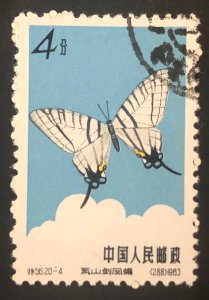 PR China, S56 Butterflies (20-4), 1 CTO stamp