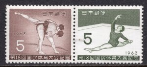 098 - Japan 1963 - Sport - Westling - Athletics - MNH Set