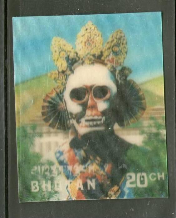 Bhutan 1976 Ceremonial Masks Art Dragon 3D Stamp Sc 220D MNH # 243