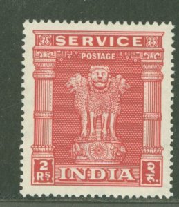 India #O123 Unused Single