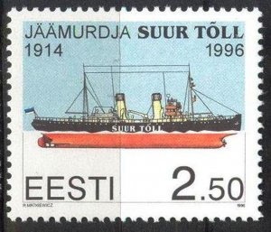 Estonia 1996 Ships Ice-breaker Suur Toll MNH