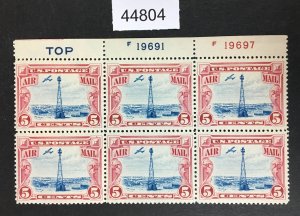 US STAMPS # C11 MINT OG NH PLATE BLOCK OF 6 $58 LOT #44804