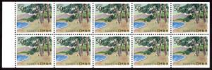 Japan #Z154a  mnh-pane - 1994 Kehi Pine Wood - forest - (Fukui Pref) - pane