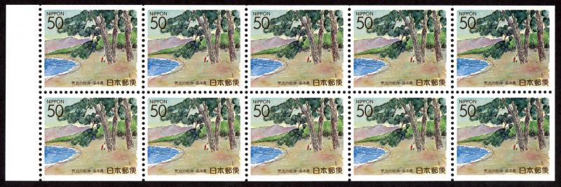 Japan #Z154a  mnh-pane - 1994 Kehi Pine Wood - forest - (Fukui Pref) - pane