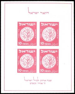 ISRAEL 16  Mint (ID # 92037)