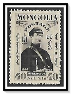 Mongolia #69 Sukhe Bator NG