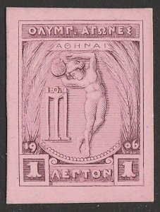 GREECE 1906 2nd Olympic Games 1L imperf proof. Mi 144(p), SG 183(p). Rare.