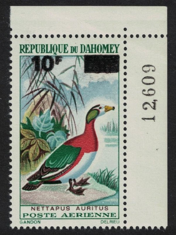 Dahomey African Pygmy Goose Bird Ovpt Corner Control Number 1969 MNH SG#379