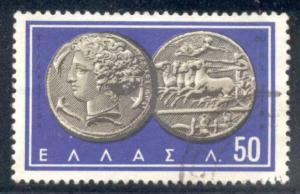Greece ~ #641 ~ Ancient Coins ~ Used