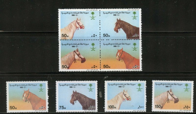 SAUDI ARABIA SCOTT# 1121-1125 MINT NEVER HINGED AS SHOWN