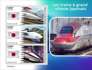 Chad - 2022 Japanese Speed Trains - 3 Stamp Sheet - TCH220121a