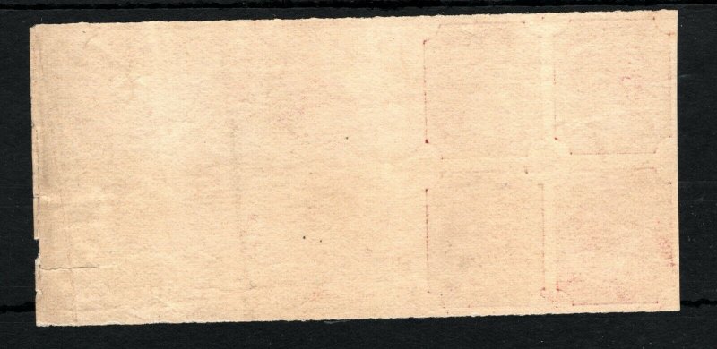 INDIA QV Stamp PROOF/COLOUR TRIAL/ESSAY 4a Red (1866) Marginal Block 4 RARE SS38