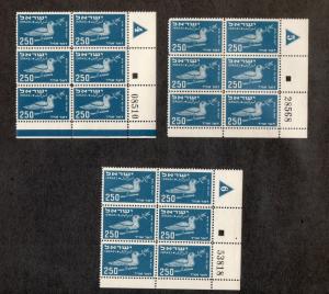 Israel Scott #C1-6 Airmails Complete Set of 26 Plate Blocks Mint!!!