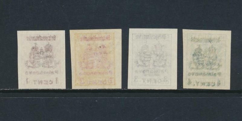 PALMANOVA ITALY 1918 LOCAL ISSUES, VF UNUSED Mi#1-4 (SEE BELOW)