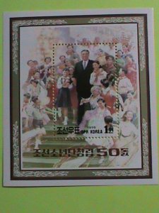 KOREA STAMP:1996-SC#3547 -50TH ANNIVERSARY OF KOREAN CHILDREN UNION MNH S/S