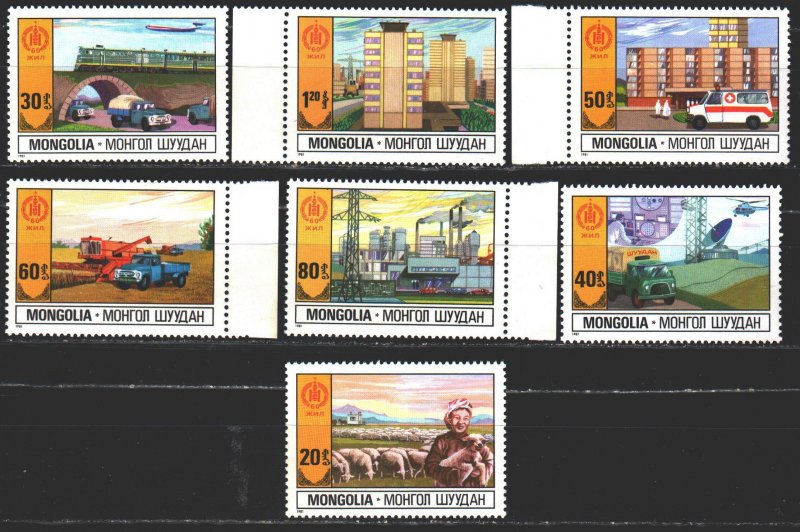 Mongolia. 1981. 1381-87. 60 years of independence, achievements. MNH.