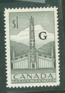 Canada #O32 Mint (NH) Single