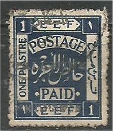 PALESTINE, 1920, used 1pi Overprinted, Scott 20