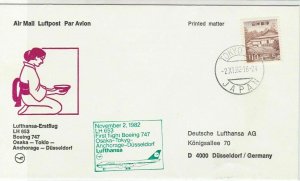 Japan 1982 Osaka-Dusseldorf LH 653 1st Flight Airmail Stamps Cover Ref 29389