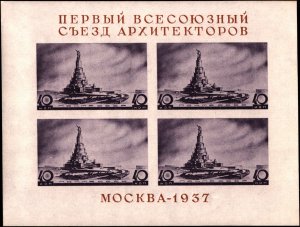 Russia #603a, Complete Set, S/S Only, 1937, Never Hinged