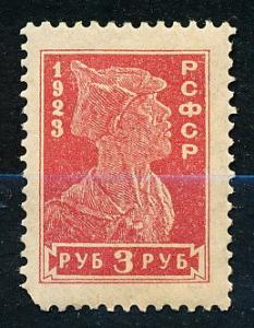 Russia #238 Single MNH
