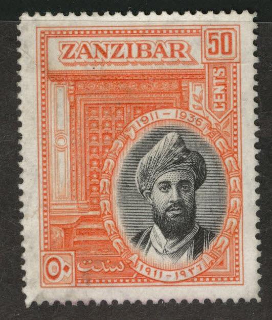 Zanzibar Scott 217 Mint No Gum, MNG 1936