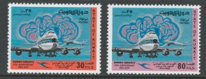 Kuwait 1979 25th Anniversary of Kuwait Airways Scott # 805 - 806 MNH