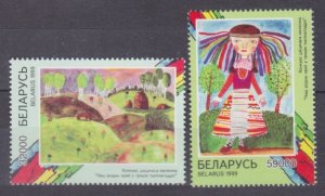 1999 Belarus 338-339 Children in painting