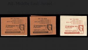 Israel Doar Ivri Booklets Set Moriah #B3, #B3a and #B3b MNH!!!!