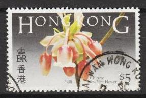 Hong Kong - 1985 Flowers $5 Key stamp Sc# 456 (8596)