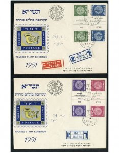 Israel Touring Stamp Exhibition Covers  All 4 Tete Beche Values Overprinted!