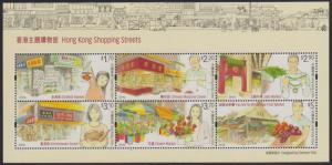 Hong Kong 2017 Shopping Streets Miniature Sheet MNH